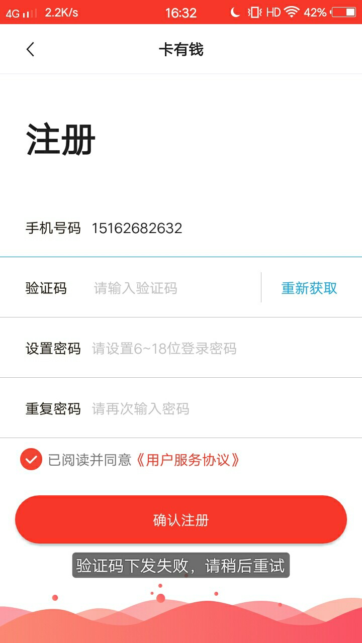 卡有钱了吗？21 / 作者:Hvchjjb / 