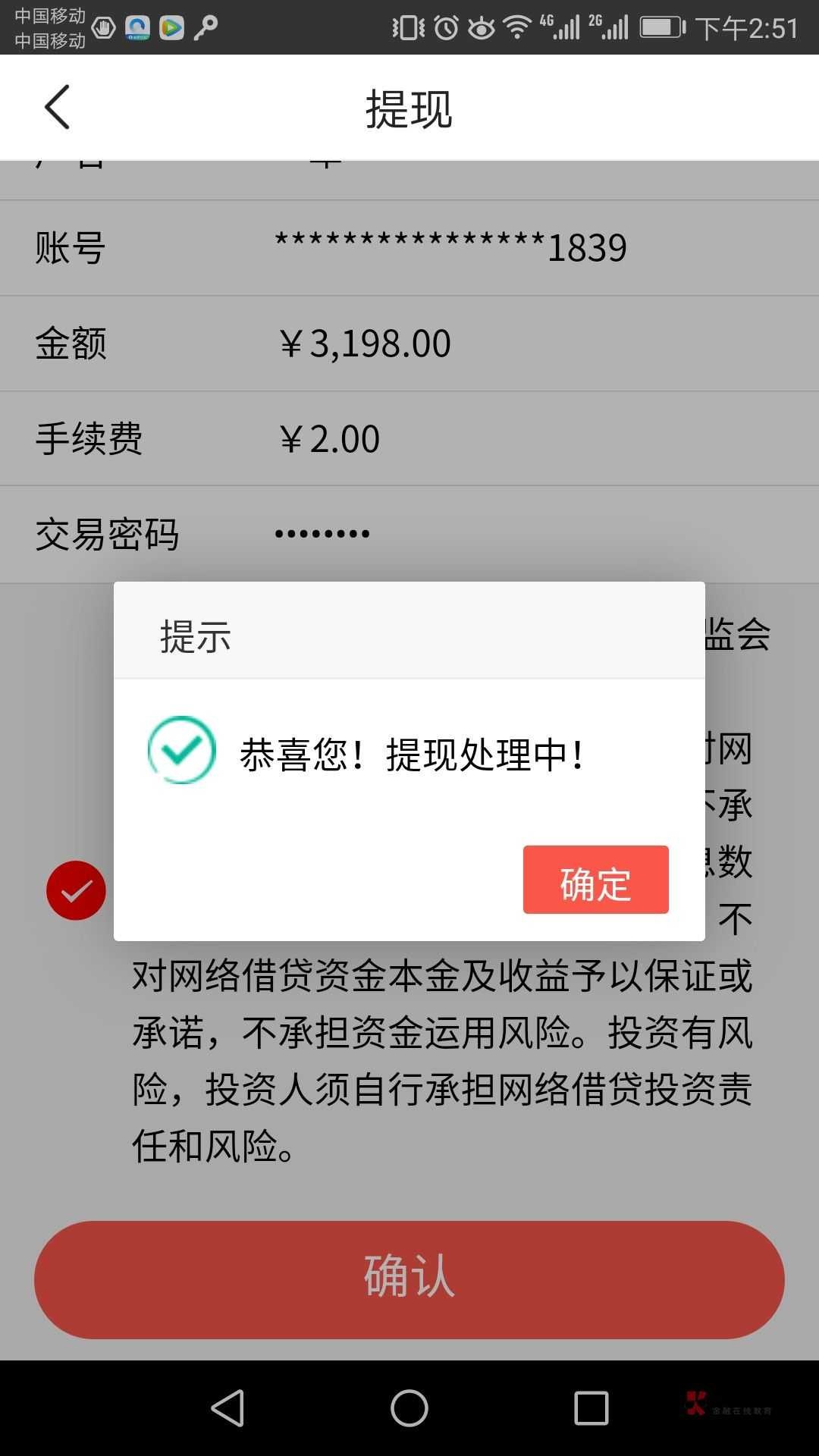 加精，加精小树时代，是真口子，需要十元验证费，也就是前期，有没下款的老哥说 ...40 / 作者:阳光下的我 / 