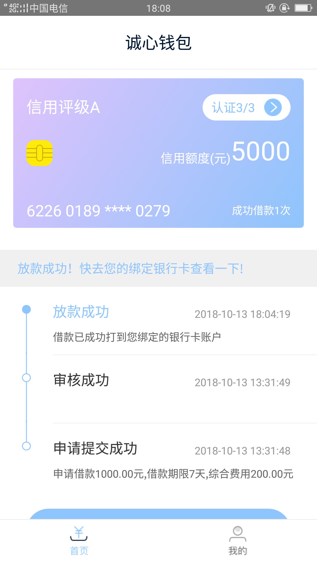 诚心钱包，大家速度上，和三秒钱包诚心钱包，大家速度上，和三秒钱包一样，秒25 / 作者:湘潭地区铁哥 / 