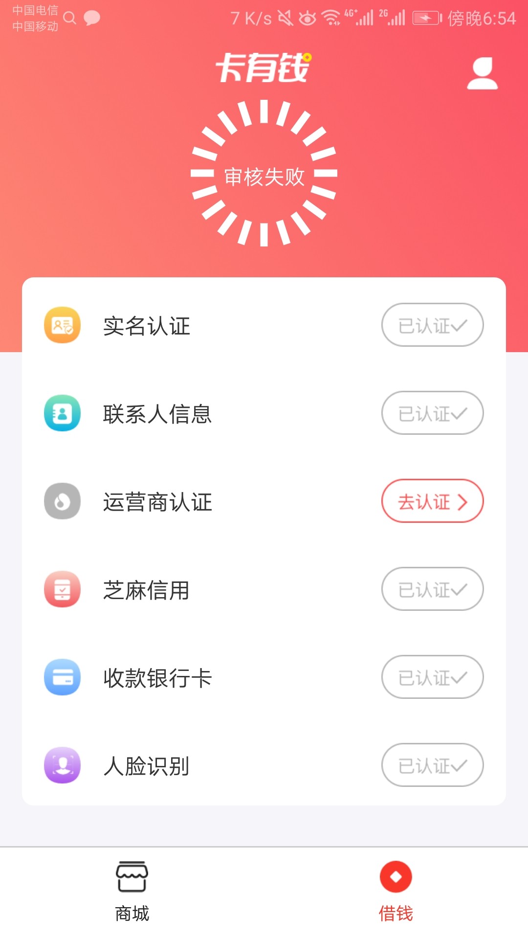 今日刷屏，火爆下款，卡有钱，卡里真有钱，两个入口都有44 / 作者:撸起来老铁们 / 