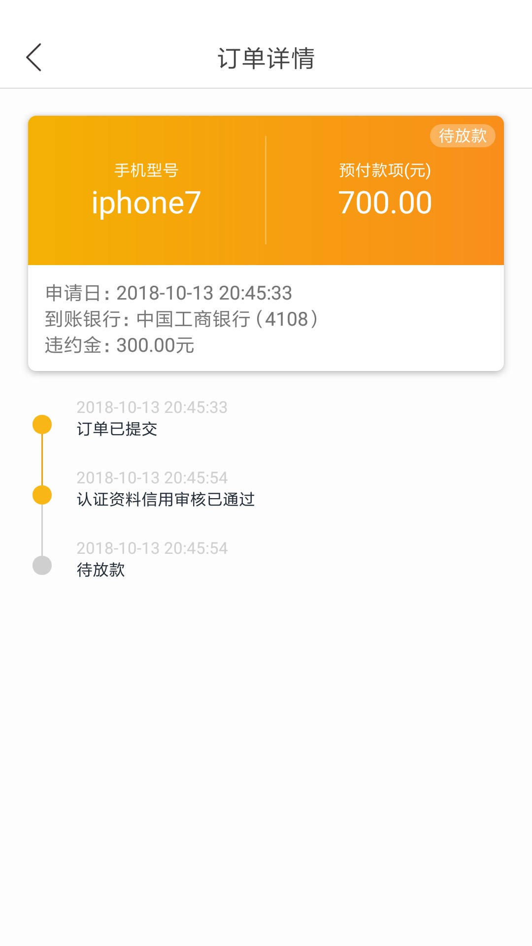 小猪系列新马甲23件套，小金猪82 / 作者:负态 / 