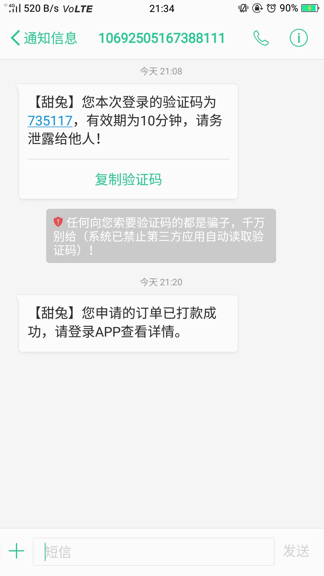 最全的动物合集了吧，欢迎补充。多话不说，先资质，狗分511，负面7个。通话每月 ...31 / 作者:啦啦啦啦啦~ / 