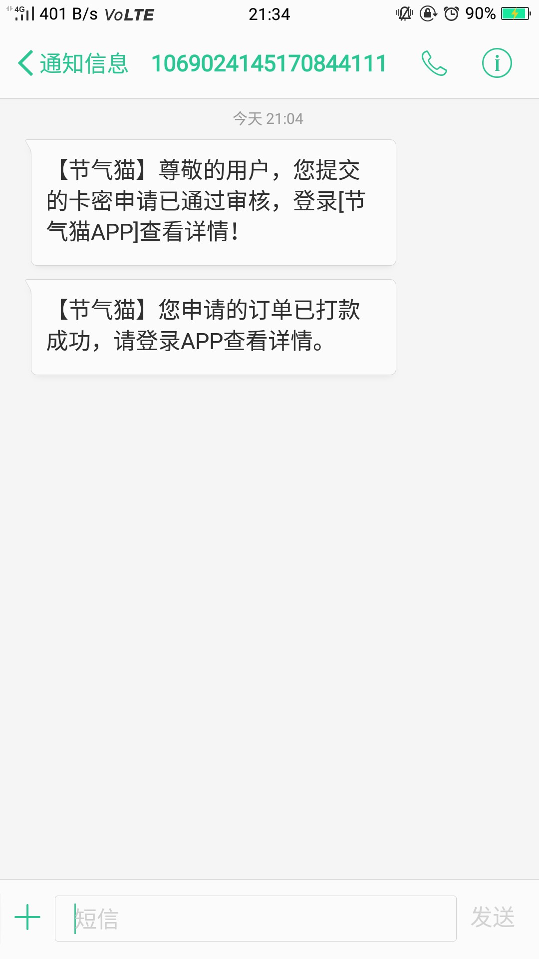 最全的动物合集了吧，欢迎补充。多话不说，先资质，狗分511，负面7个。通话每月 ...73 / 作者:啦啦啦啦啦~ / 
