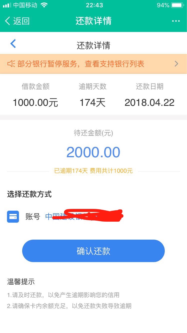 七秒贷秒过85 / 作者:dabige118 / 