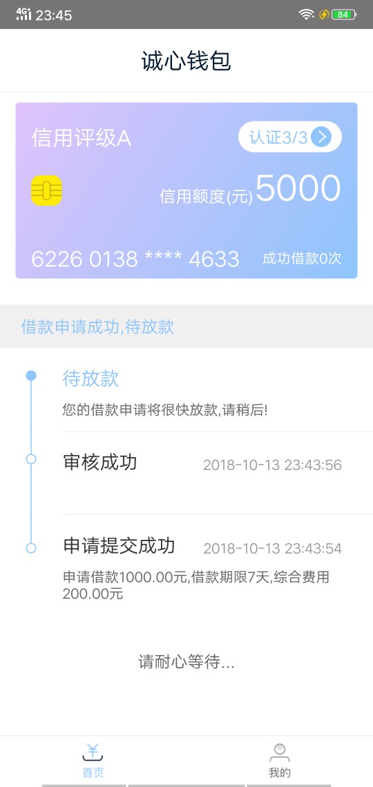 诚心钱包，大家速度上，和三秒钱包诚心钱包，大家速度上，和三秒钱包一样，秒89 / 作者:18154665525 / 