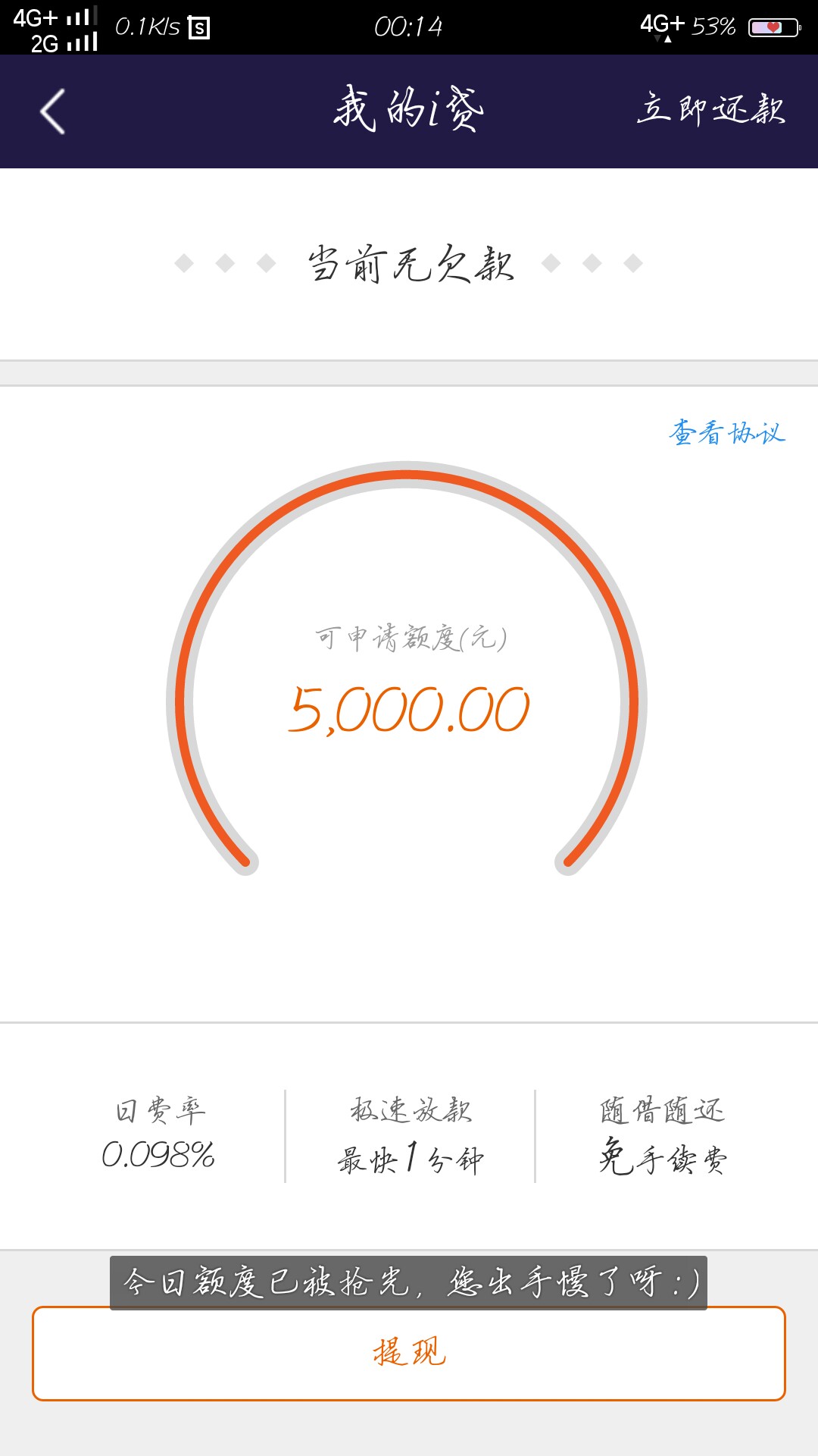 跟风卡有钱商城，不要狗分，没有回访，几分钟审核通过的，我的是先到的银行卡， ...52 / 作者:weipingjian / 