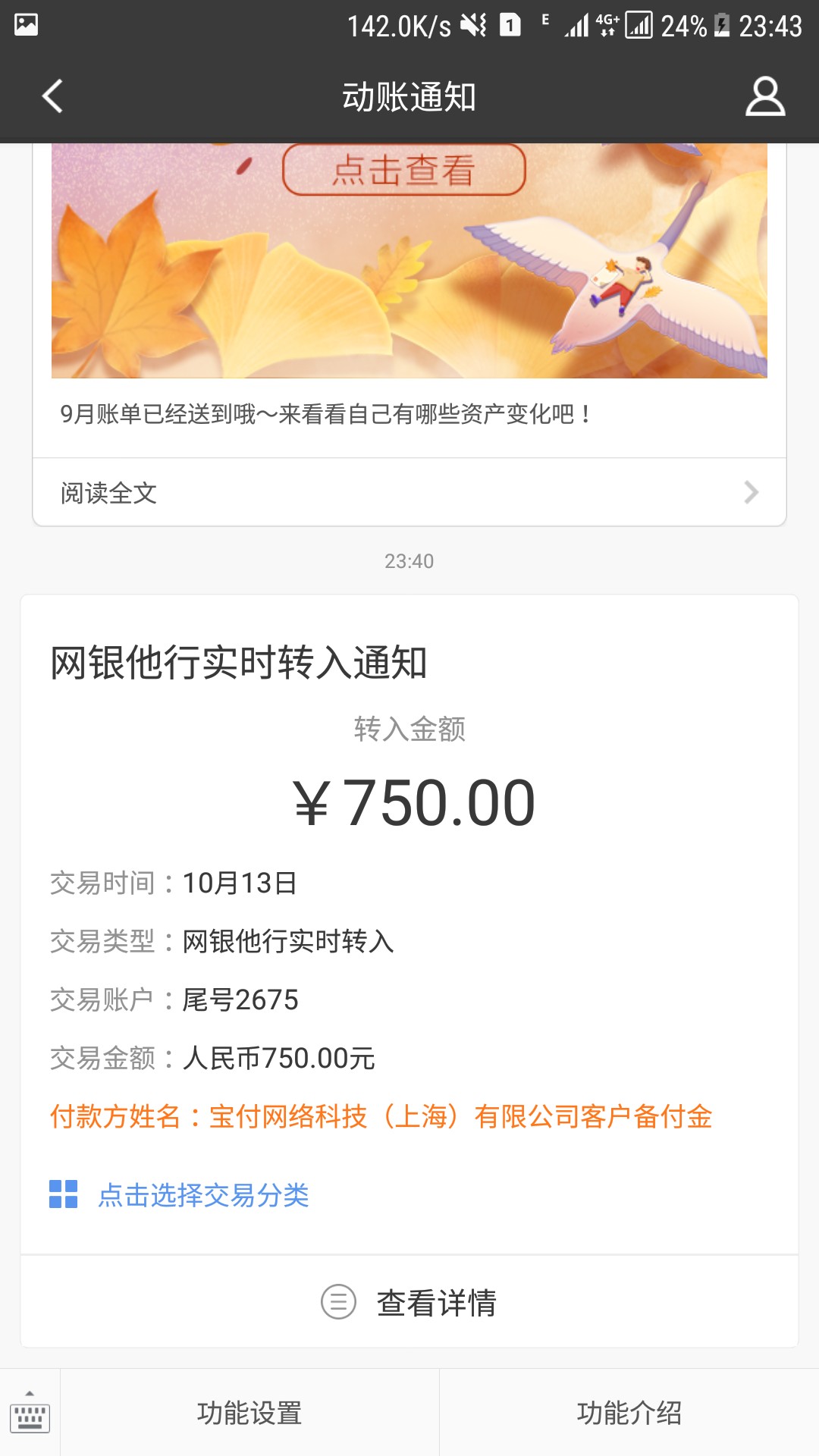 来借钱应用商店自己去下载。秒下1000 狗分420 也有群友659秒拒的。

11 / 作者:陶聚 / 