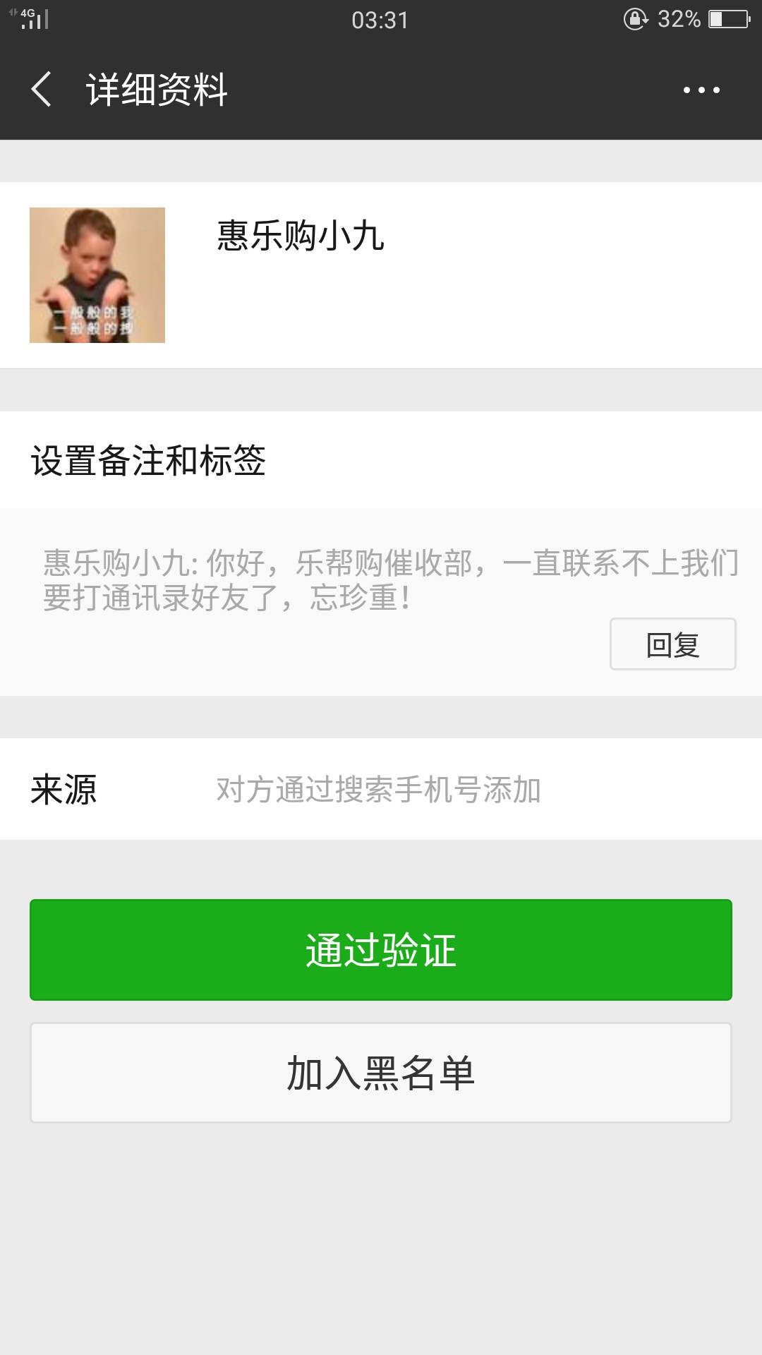 刚申请惠乐购审核中购物转卖的有花贝就能撸。46 / 作者:岸上跑 / 