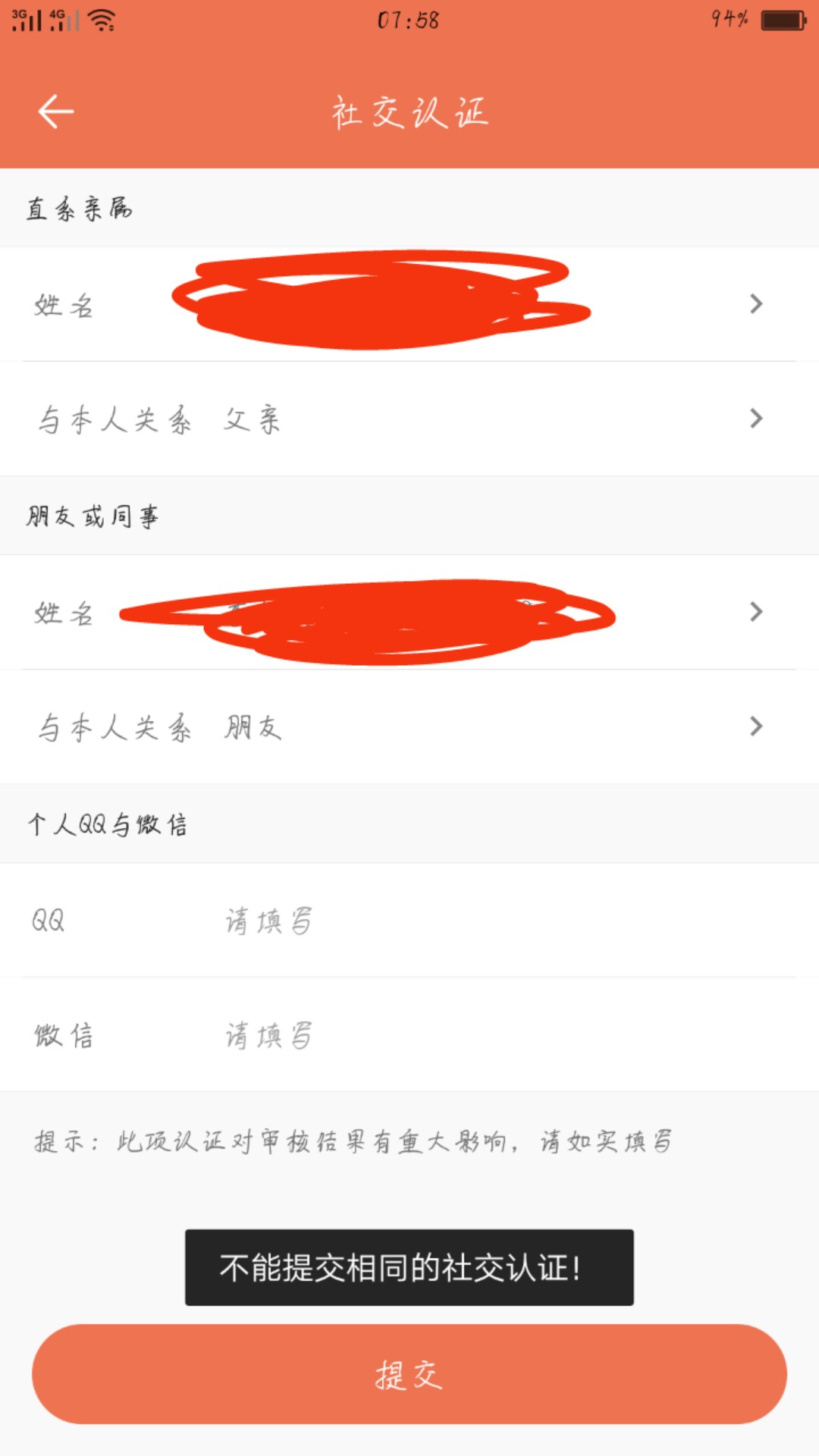 妞妞有钱，1600到手1000，机审有回访南昌回访，回访后加客服微信确认放款


49 / 作者:小龙A / 