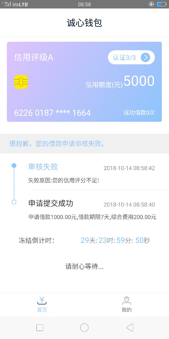 诚心钱包，大家速度上，和三秒钱包诚心钱包，大家速度上，和三秒钱包一样，秒22 / 作者:魏星 / 