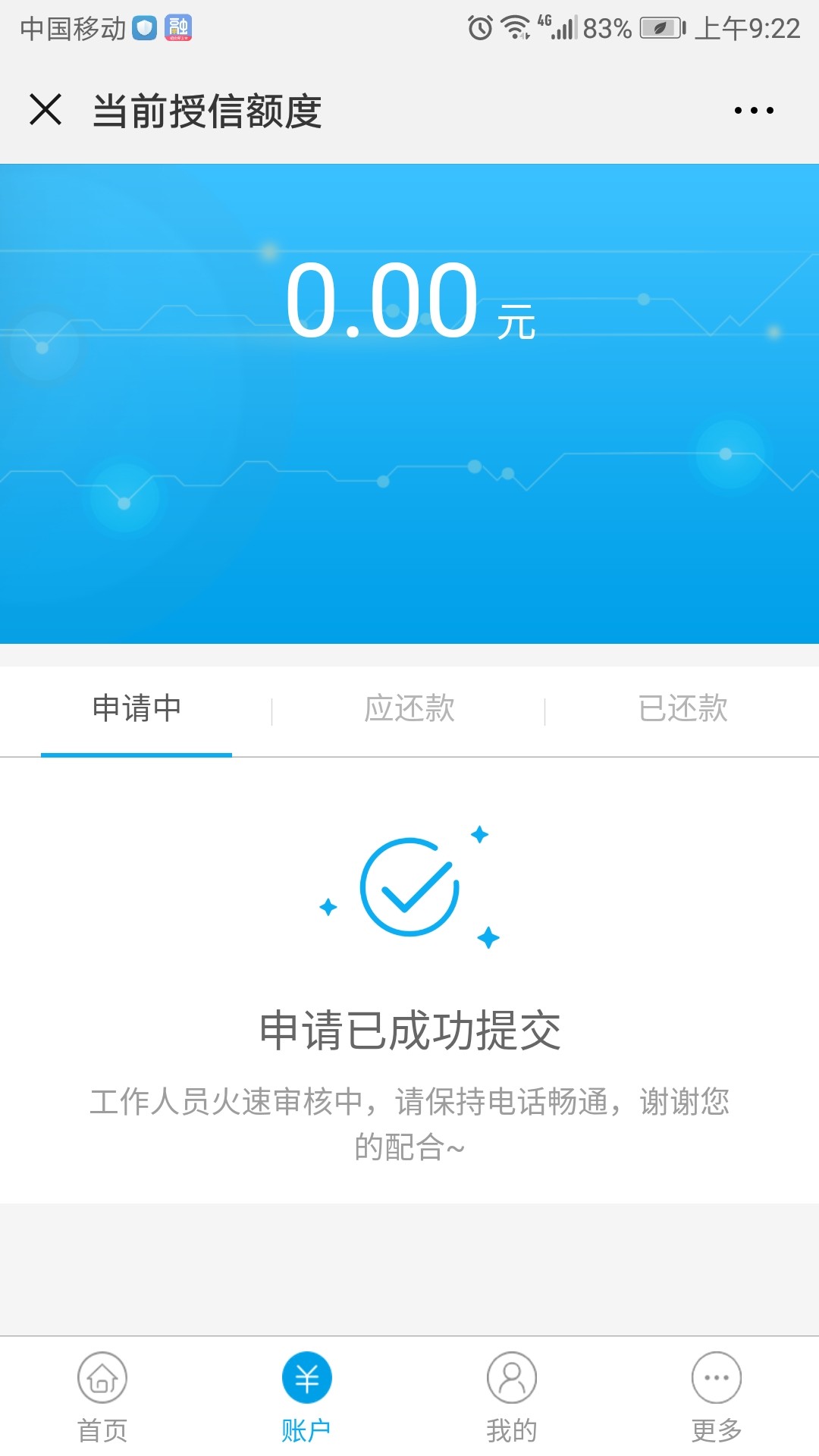 花花雨速度上，听很多人说回访挖坟，我的就两个问题，你是不是某某某，手机号， ...21 / 作者:东山再起你是谁 / 