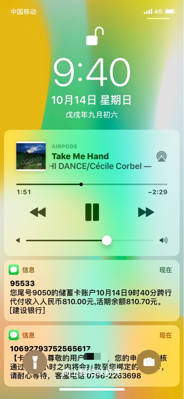卡有钱！！！有毛钱！！审核失败！！秒拒的举个手30 / 作者:小松阿 / 