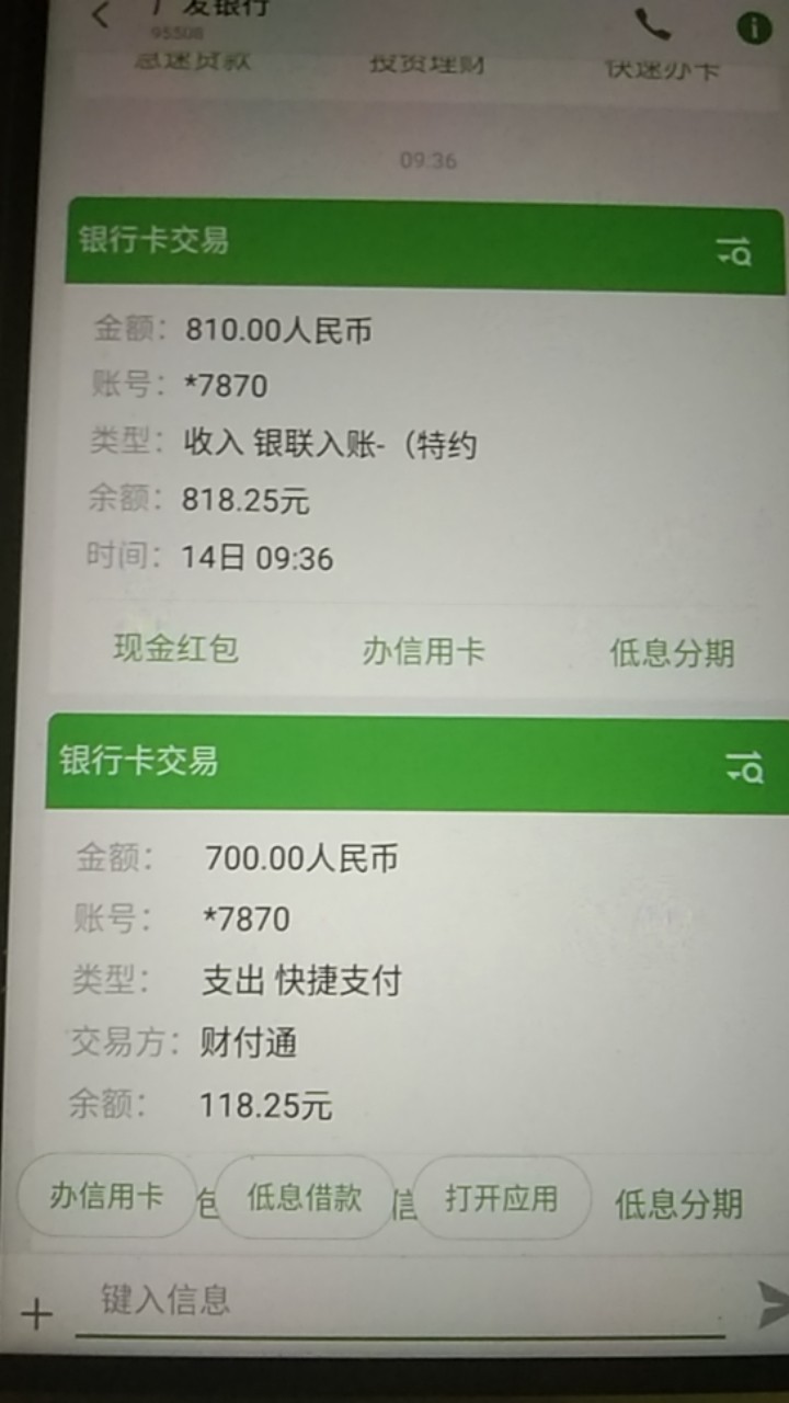 卡有钱的再次到账，昨天跟风审核了卡有钱的再次到账，昨天跟风审核了一天今天58 / 作者:小撸小撸 / 