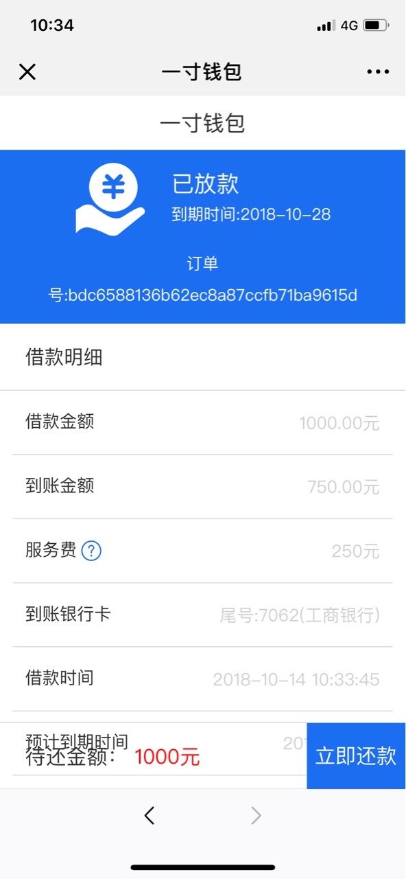 一本钱包，秒过秒到，，过的我一脸懵b，入口卡农超市， ...1 / 作者:知妇宝 / 