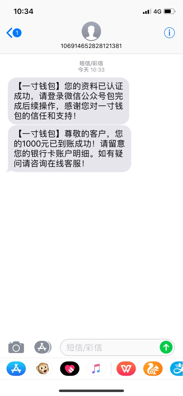 一本钱包，秒过秒到，，过的我一脸懵b，入口卡农超市， ...75 / 作者:知妇宝 / 