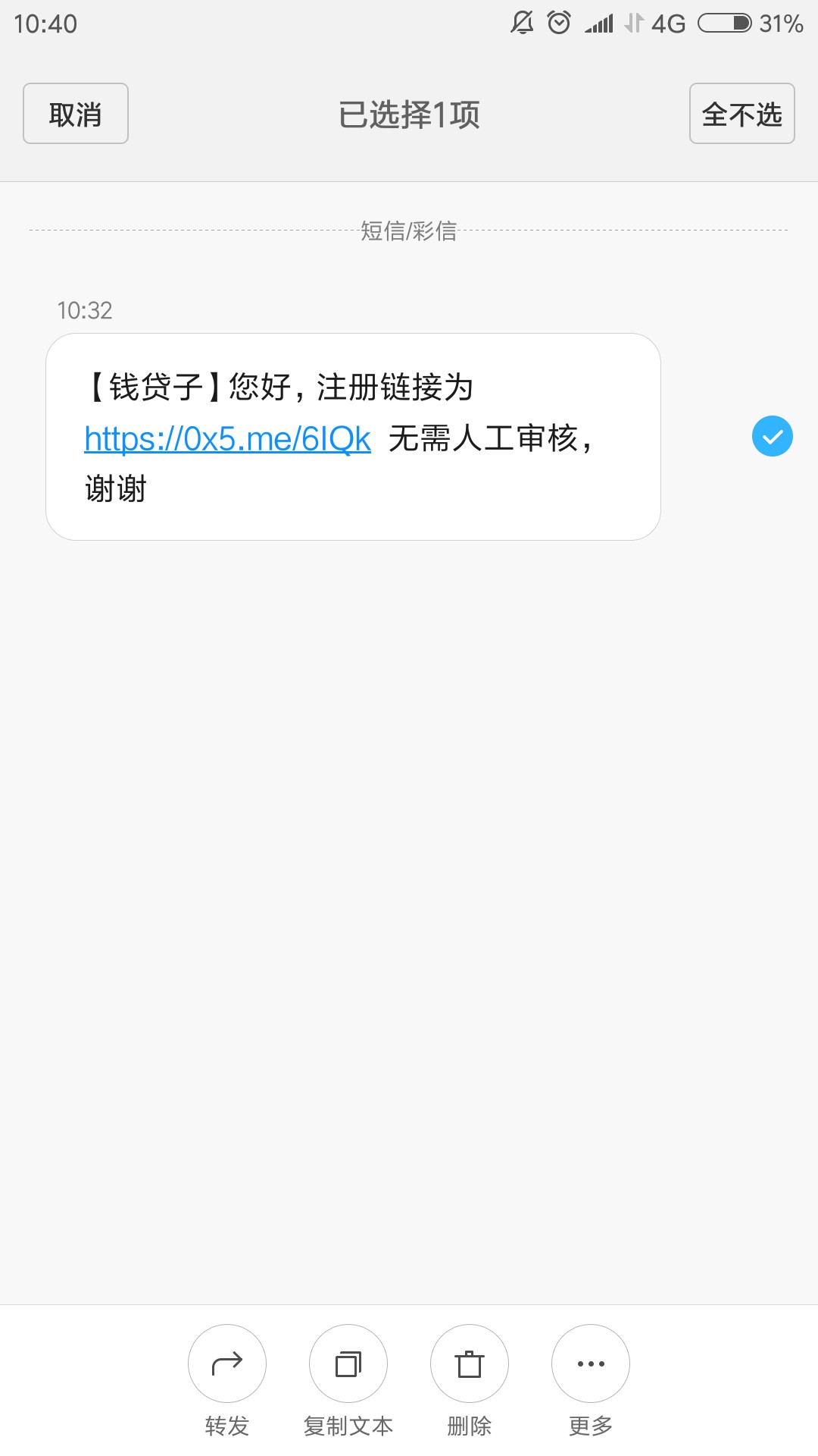 花花雨已经进不去了，卡农百万老哥不是吹的31 / 作者:你看那只狗 / 