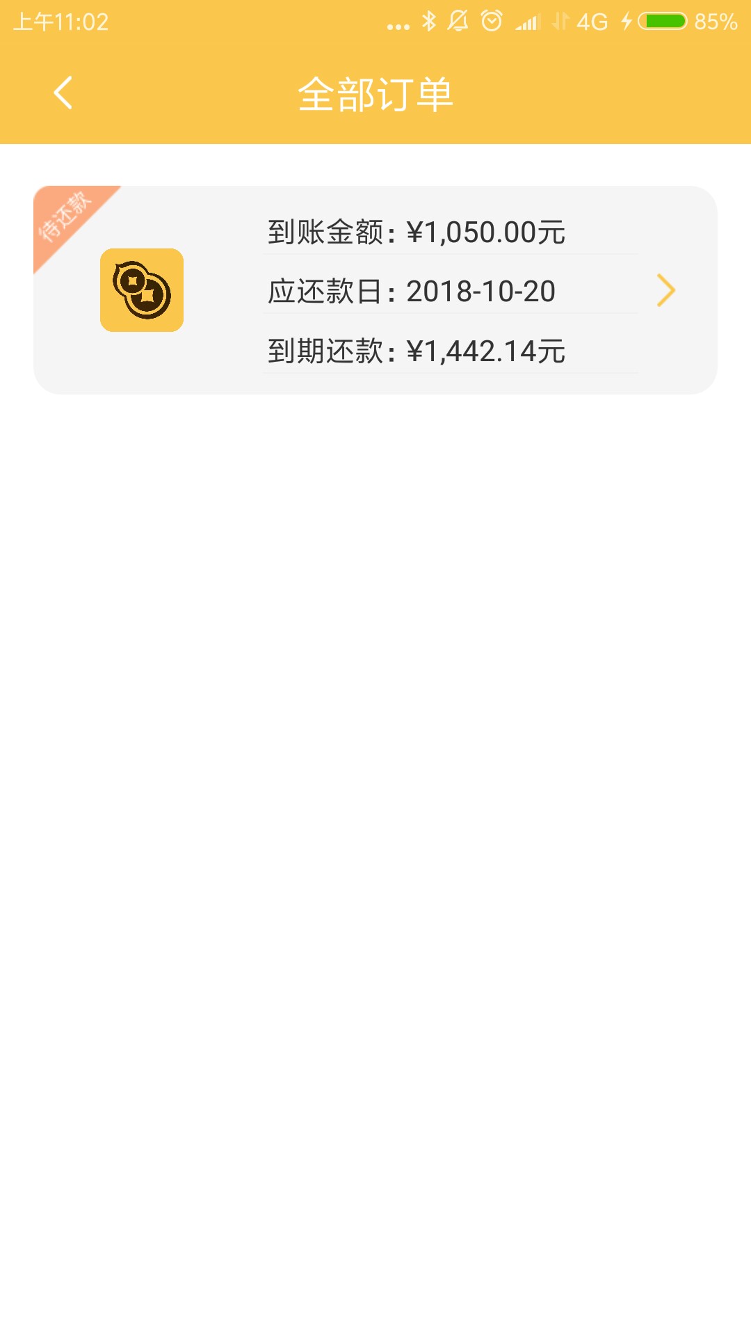 我要上首页，金葫芦，上午打电话加的微信，然后发的链接，不知道是不是邀请，资 ...77 / 作者:丑蛋 / 