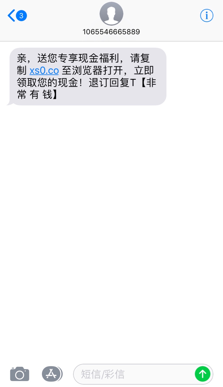 花花雨已经进不去了，卡农百万老哥不是吹的52 / 作者:小金人25 / 