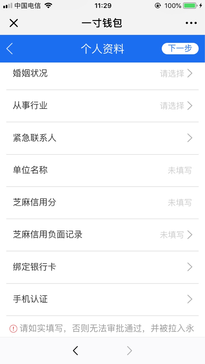 一本钱包，秒过秒到，，过的我一脸懵b，入口卡农超市， ...24 / 作者:sz路口 / 