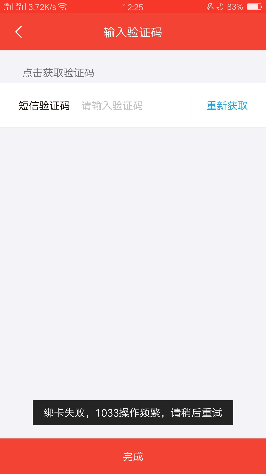 今日刷屏，火爆下款，卡有钱，卡里真有钱，两个入口都有36 / 作者:cccmmdmd / 