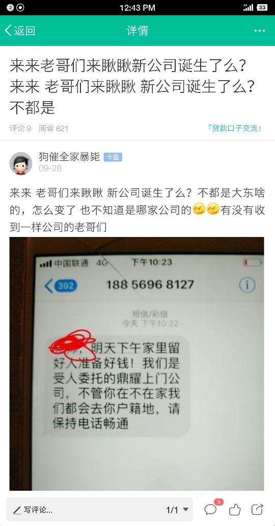 老哥们来围观一下这人是真的全家已老哥们来围观一下 这人是真的全家已经暴毙3 / 作者:狗催全家暴毙 / 