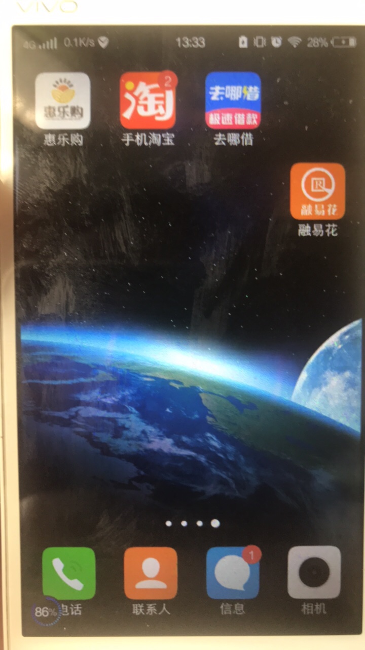 融易花赵丽娜系列  1500到账1110广东深圳回访  口子自己搜或者找我  绝不是拖24 / 作者:德州海洋金融888 / 