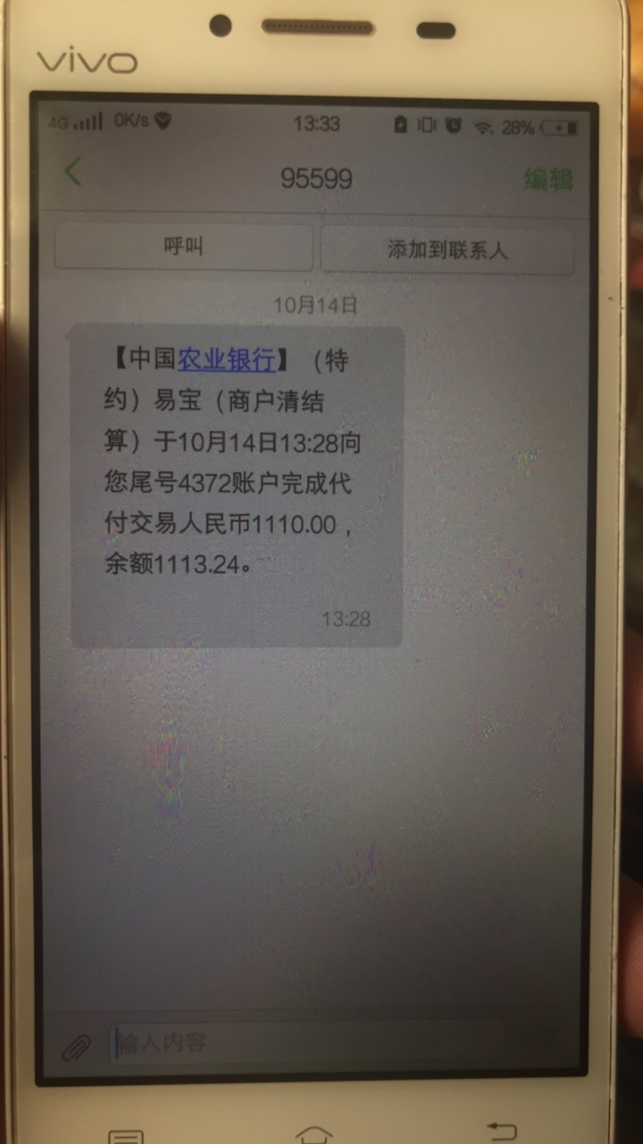 融易花赵丽娜系列  1500到账1110广东深圳回访  口子自己搜或者找我  绝不是拖41 / 作者:德州海洋金融888 / 