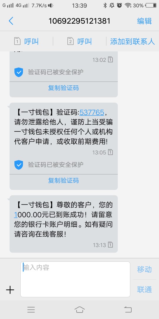 一寸钱包秒到好些天没下过机审口子了求加精入口在超市74 / 作者:shu11111 / 