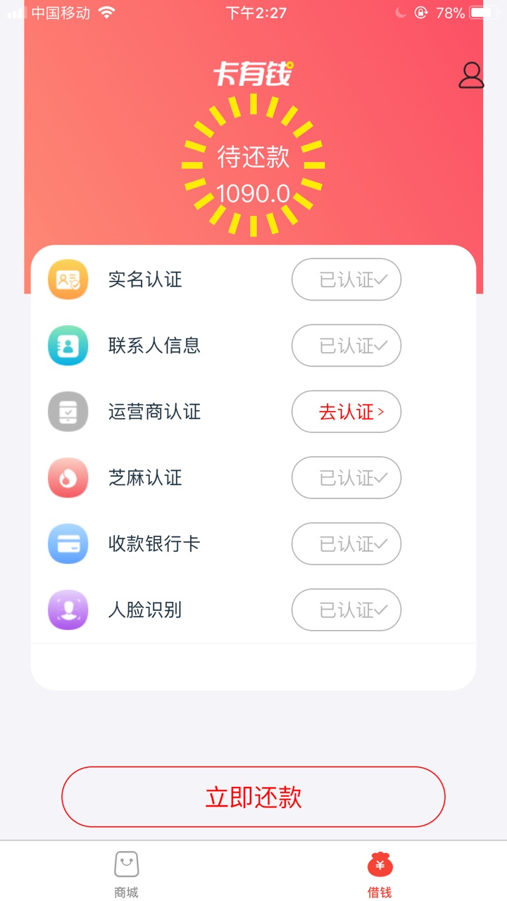 从昨天中午到现在也是没谁了还有跟我一样的吗67 / 作者:神来之笔q / 