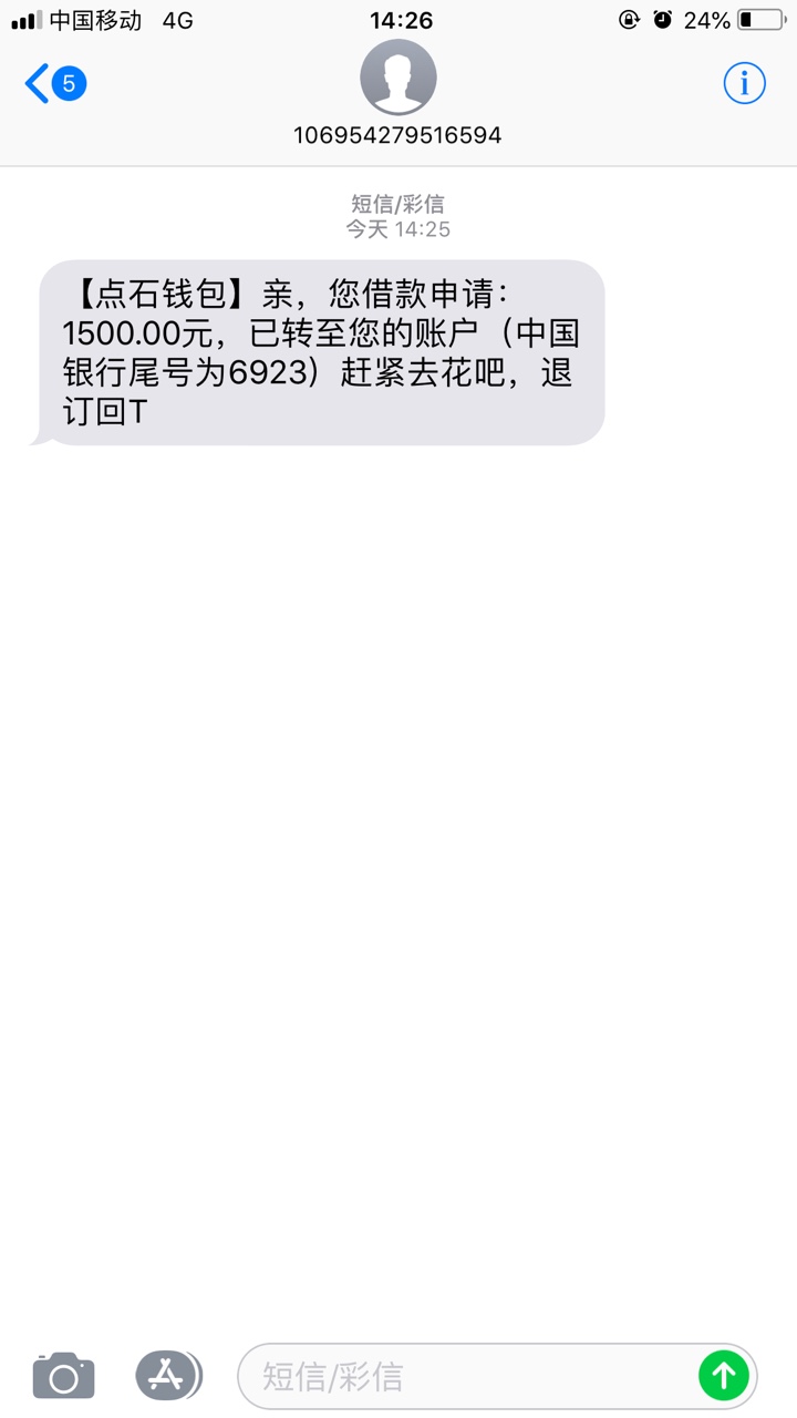 三花钱包，大金钱包，点石钱包这个系列的过了三个除了这三个还有鹿鹿钱包，磐78 / 作者:331512104 / 