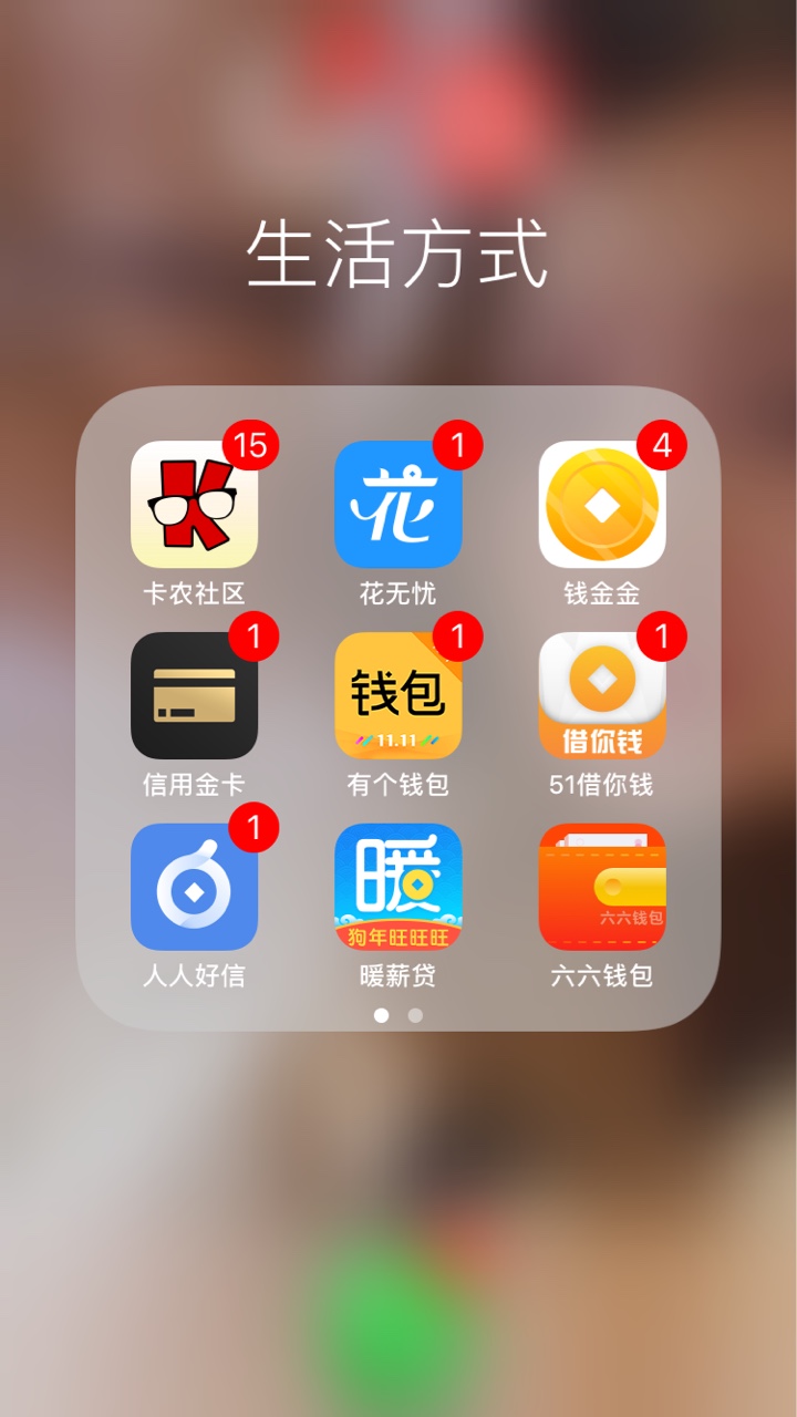 指教下那个公司催收厉害，现在逾期周转，金卡，钱金金，不过不厉害，其他的那35 / 作者:哦ccvbbg / 