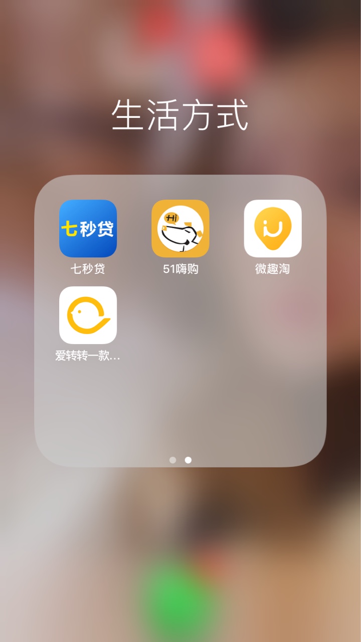 指教下那个公司催收厉害，现在逾期周转，金卡，钱金金，不过不厉害，其他的那82 / 作者:哦ccvbbg / 