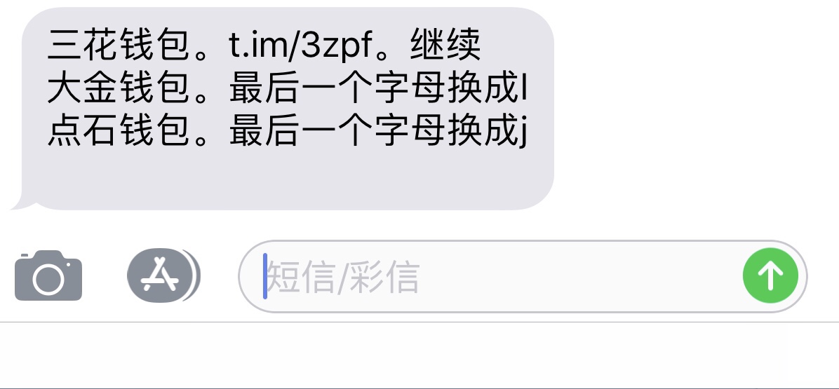 三花钱包，大金钱包，点石钱包这个系列的过了三个除了这三个还有鹿鹿钱包，磐89 / 作者:啊哈哈88 / 