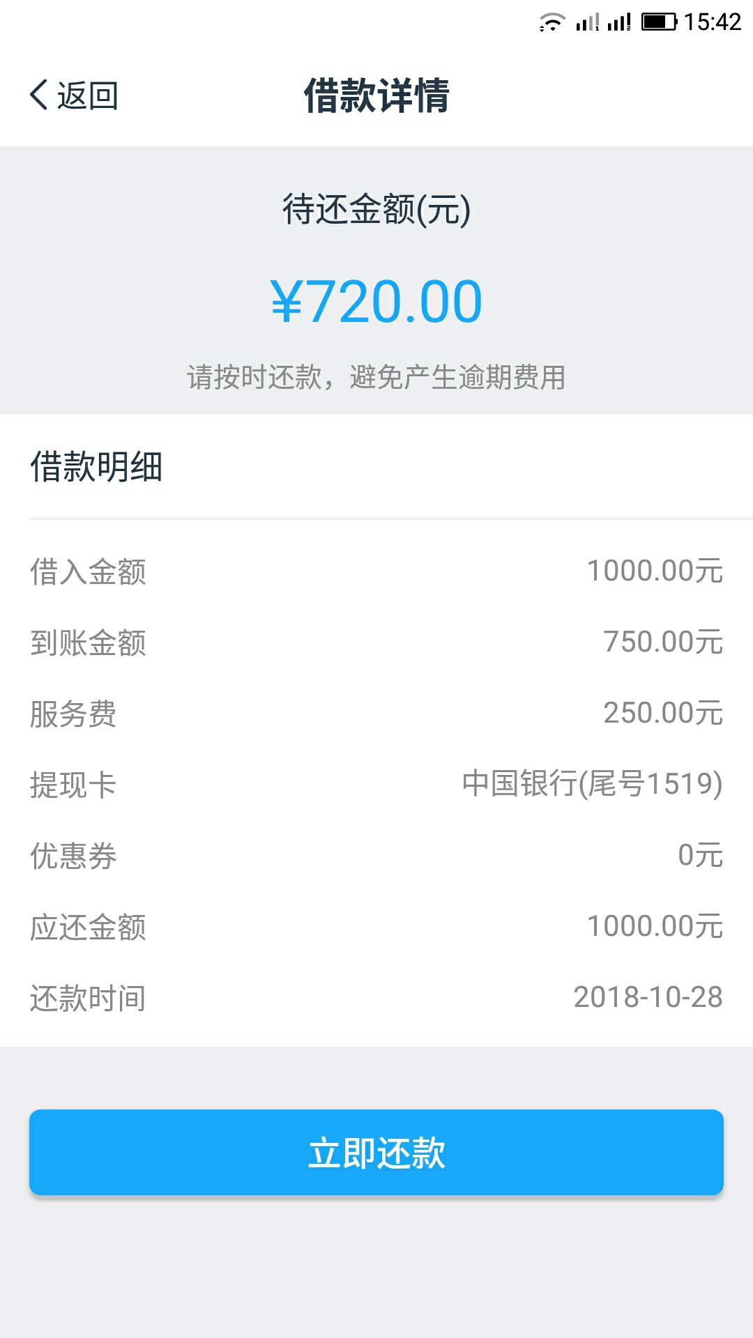老哥速度上，一寸钱包。入口卡农超市，强制三个多月，手机号刚交上费，可透支103 ...55 / 作者:领工资了 / 