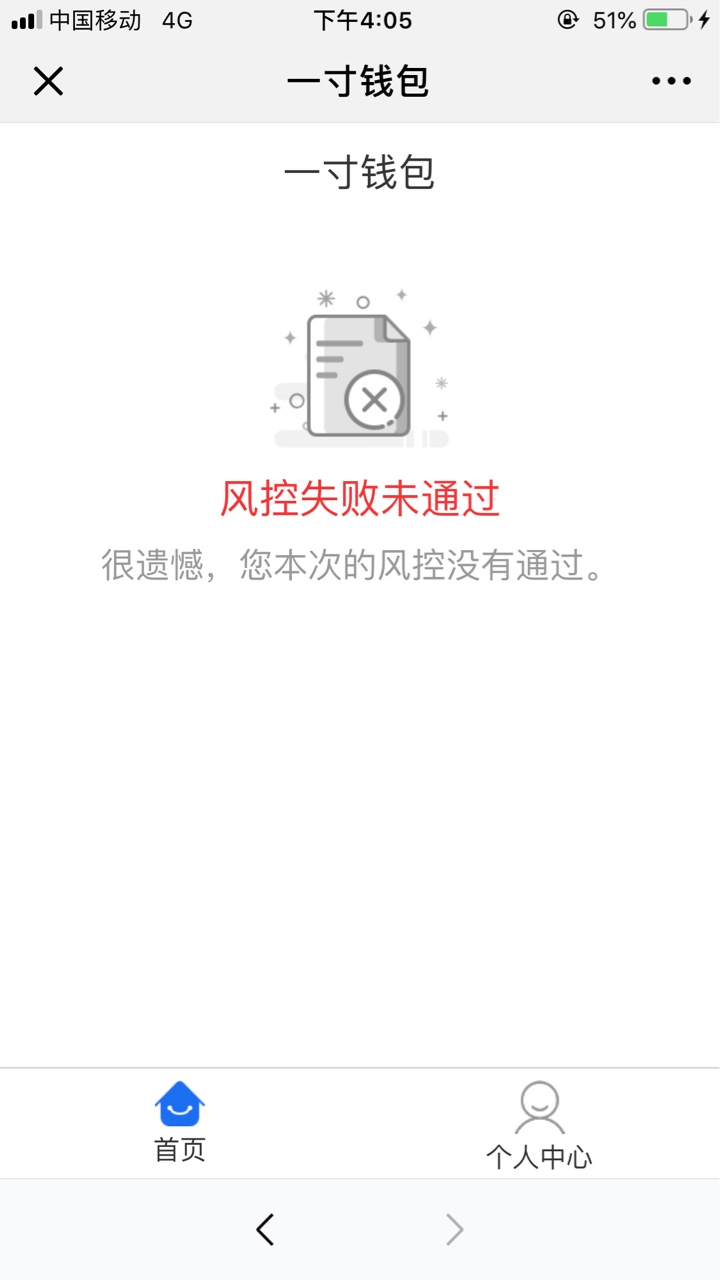 老哥速度上，一寸钱包。入口卡农超市，强制三个多月，手机号刚交上费，可透支103 ...87 / 作者:灰飞烟灭l / 