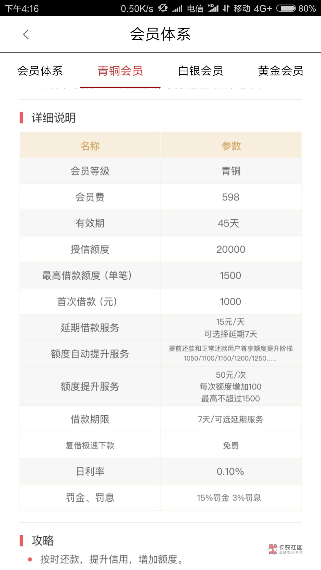 迫击炮口子钱周周,本人下款详细说迫击炮口子钱周周,本人下款详细说明,100023 / 作者:喜欢吃肉不长胖 / 迫击炮口子钱周周,本人下款详细说迫击炮口子钱周周,本人下款详细说明,100023 / 作者:喜欢吃肉不长胖 /