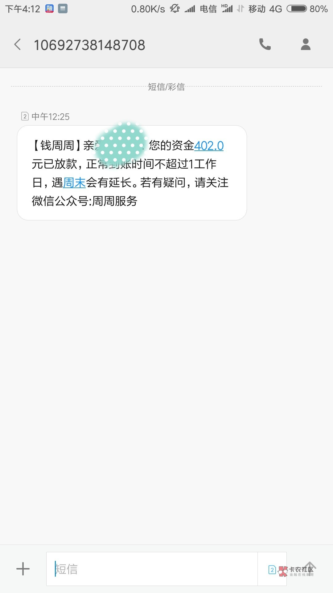 迫击炮口子钱周周,本人下款详细说迫击炮口子钱周周,本人下款详细说明,100081 / 作者:喜欢吃肉不长胖 / 迫击炮口子钱周周,本人下款详细说迫击炮口子钱周周,本人下款详细说明,100081 / 作者:喜欢吃肉不长胖 /