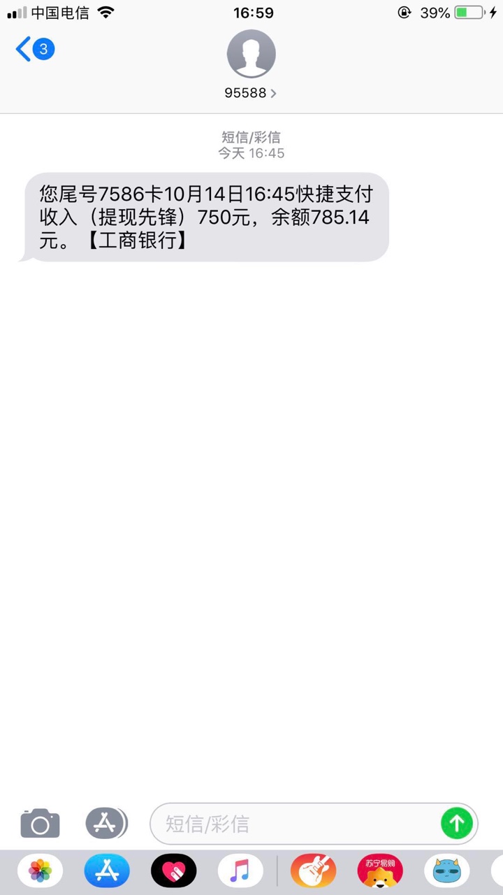 三花钱包，大金钱包，点石钱包这个系列的过了三个除了这三个还有鹿鹿钱包，磐44 / 作者:ssbzjwdshwhnzy / 