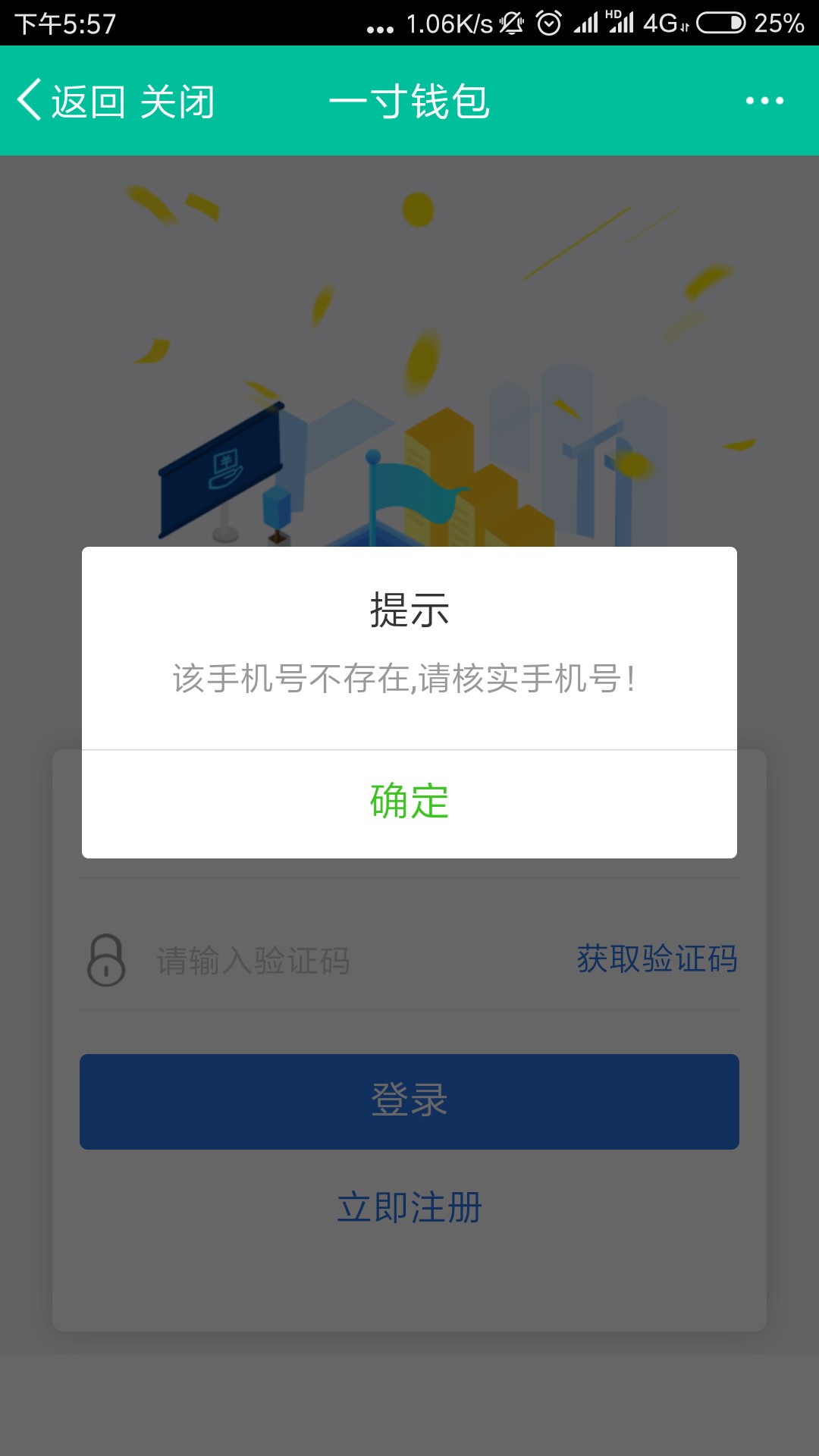 老哥速度上，一寸钱包。入口卡农超市，强制三个多月，手机号刚交上费，可透支103 ...53 / 作者:华ge / 
