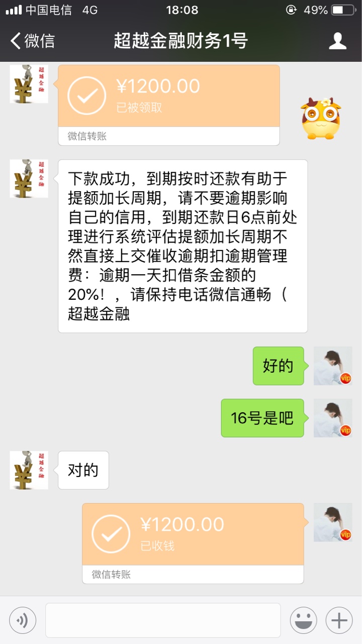 半年了，撸下个三天的高炮条子75 / 作者:东华三爷 / 