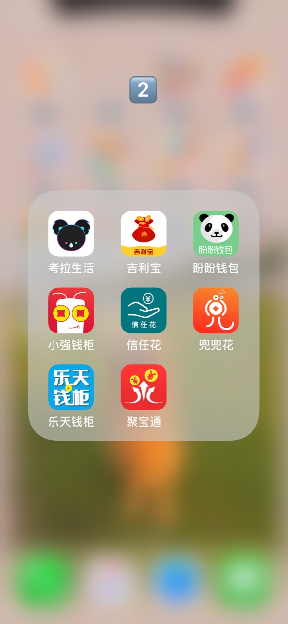 明天开始强制，大家有啥经验不，给我说一下。32 / 作者:幸运的看主页 / 