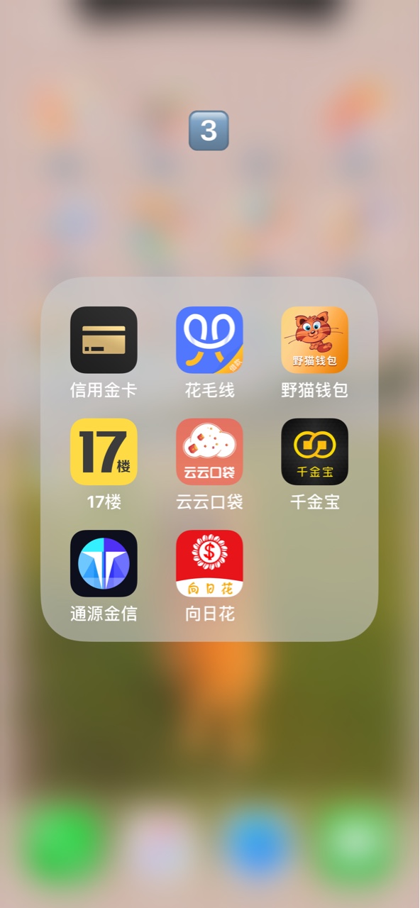 明天开始强制，大家有啥经验不，给我说一下。37 / 作者:幸运的看主页 / 