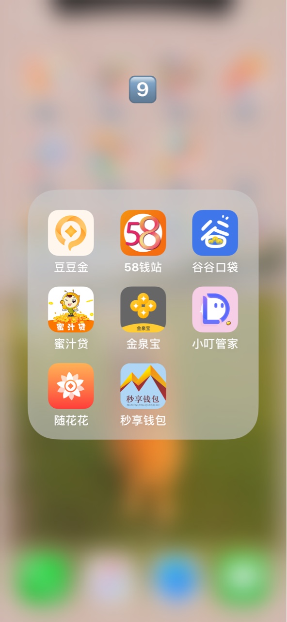 明天开始强制，大家有啥经验不，给我说一下。74 / 作者:幸运的看主页 / 