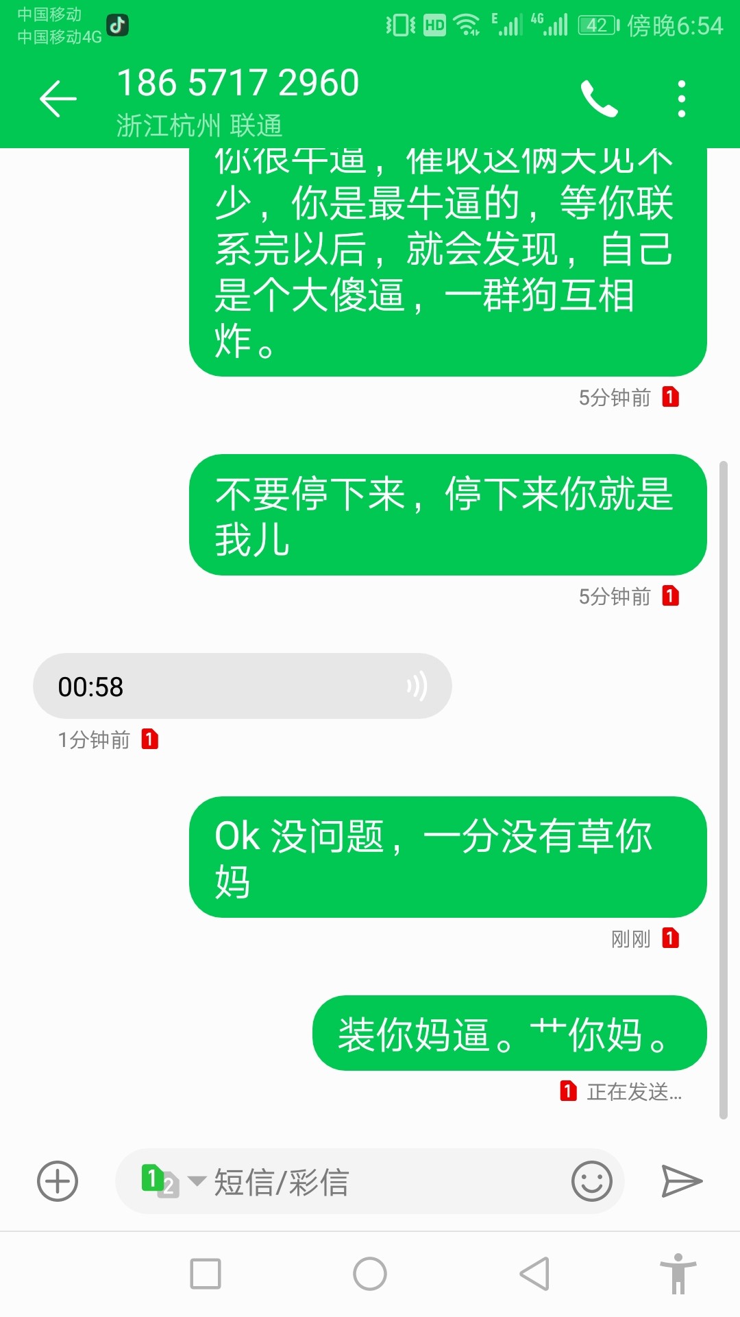 我联系人收到这样一条短信，老哥们看看是不是真的，不知道是啥平台？ ...29 / 作者:V1512601384 / 