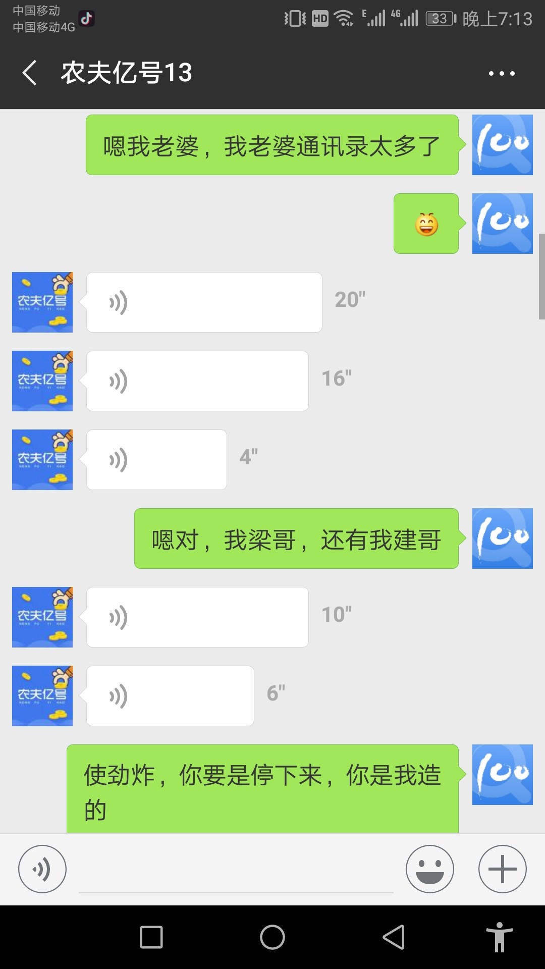 闪电虎催收问题闪电虎逾期一天了早上来了电话，我说下午6点前还，到现在没打88 / 作者:V1512601384 / 