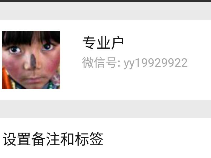 还真有1天的条子，深海加农炮，2000到手1300，一天还，工资到手: ...82 / 作者:伊泽瑞尔i / 