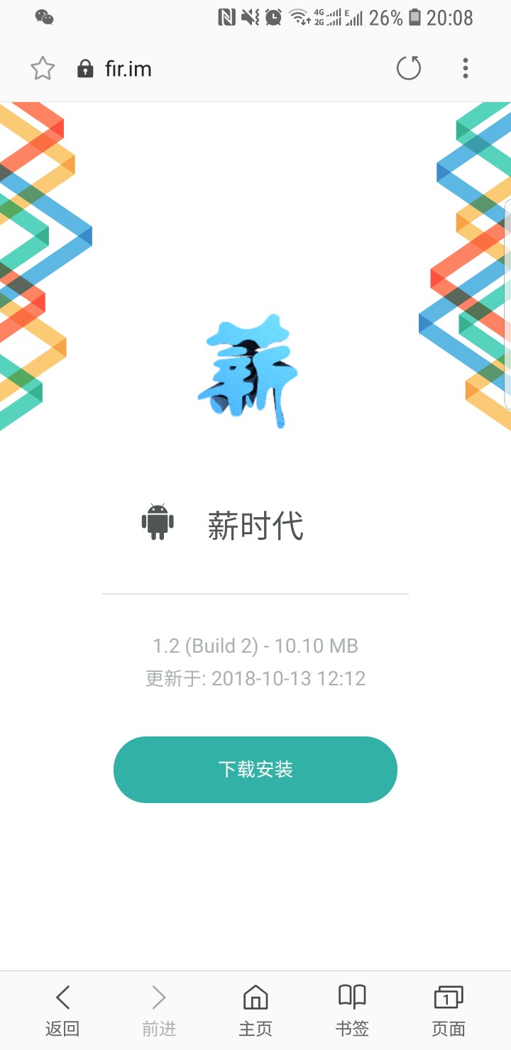 跟风一老哥发的帖子。口子名称：薪跟风一老哥发的帖子。
口子名称：薪时代
额5 / 作者:老泡儿 / 