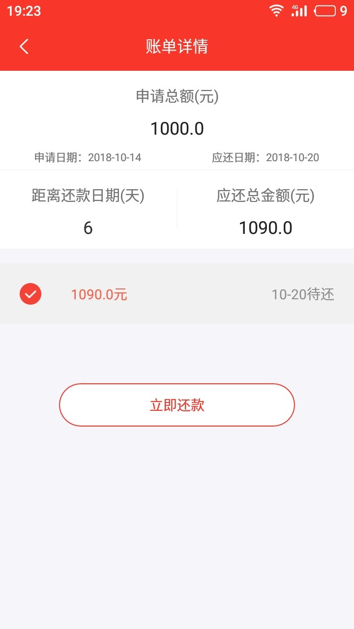 卡有钱终于到账了，审核了两天87 / 作者:熊二111 / 