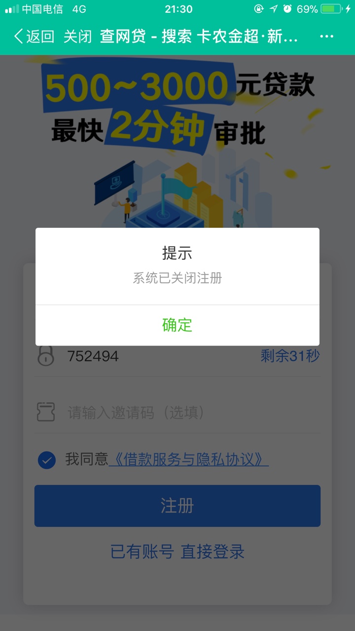 跟风一寸钱包，显示风控成功，点了一下确认，就到账了！ ...0 / 作者:死了都要撸 / 