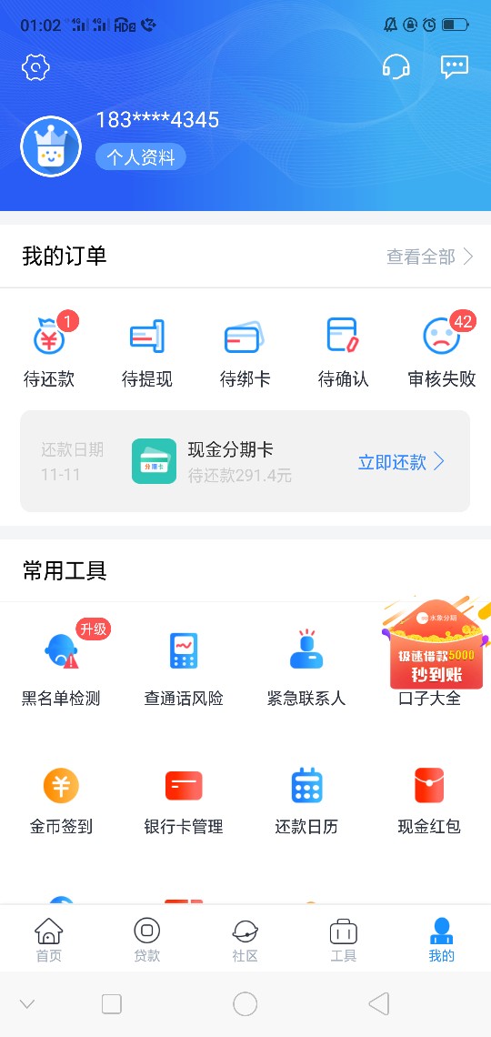 有没有比我还多的？91 / 作者:艹草曹 / 